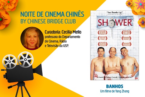 Banner do projeto 'Noite de Cinema Chinês